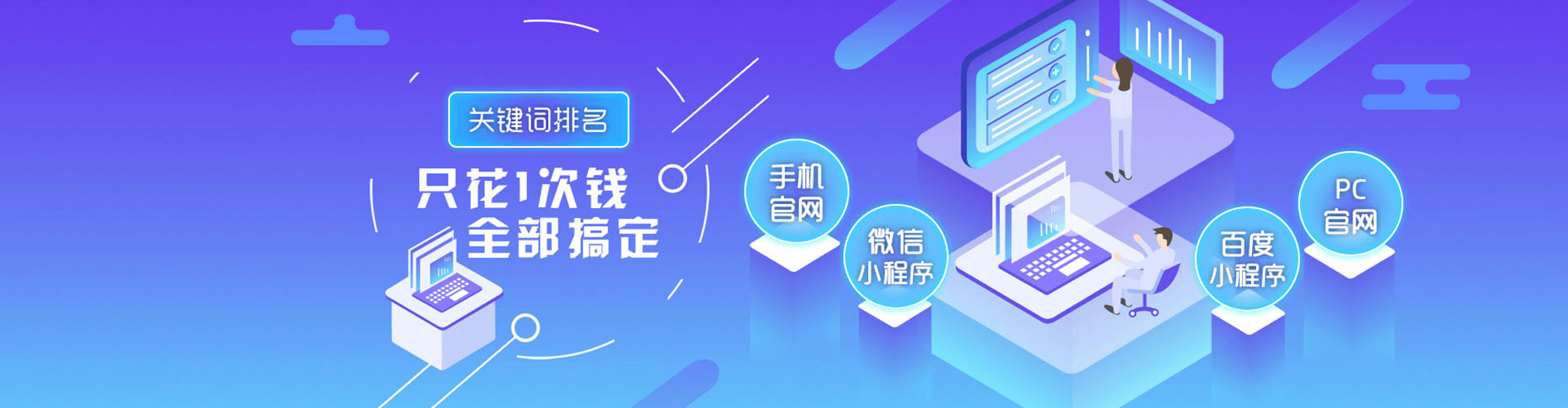 北京头条信息流